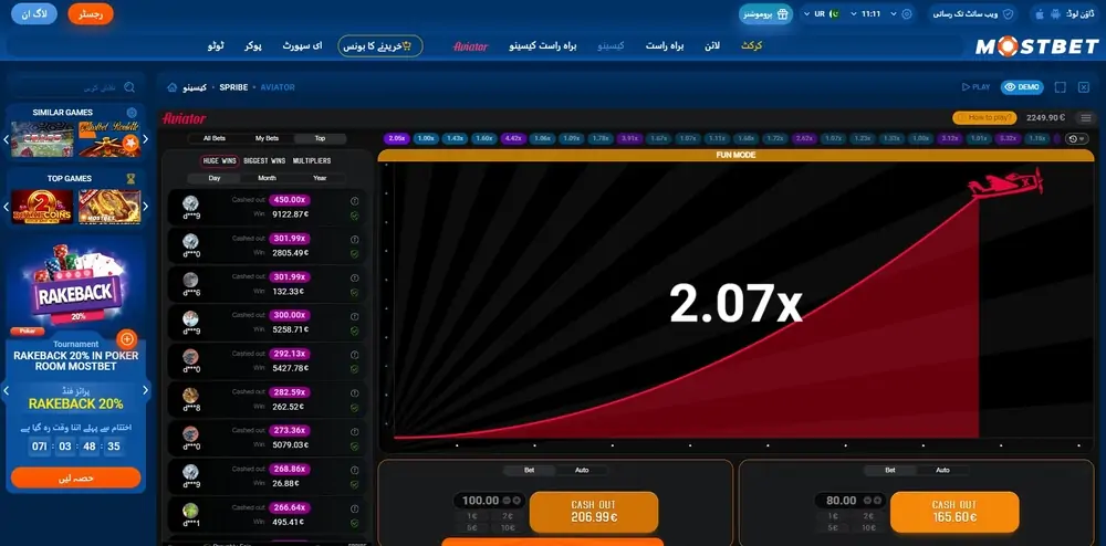 4 Ways You Can Grow Your Creativity Using Mostbet Casino: The Key to Unlocking Big Prizes